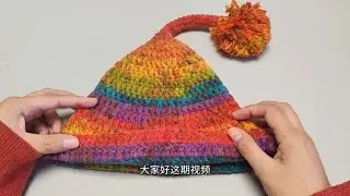 Elf Hat Crochet Tutorial |  Susan's Family