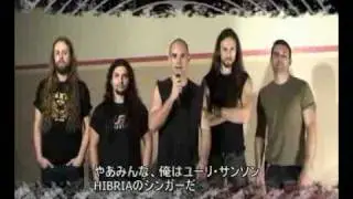 Hibria - introducing 