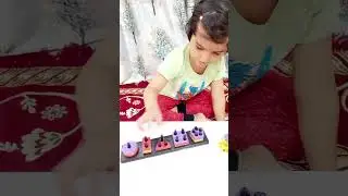 Shape Sorting Game #3yearsold #sanvi #eyehandcoordination #navilife #concentration #shapes #shorts