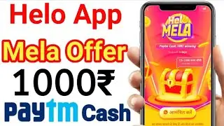 Helo app 1000 earning trick and Bitcoin mining with 350 r instant profit 🤑🤑🤑🤑
