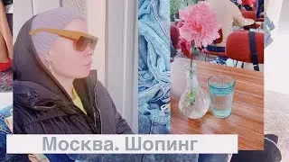 Два дня в Москве: шопинг с клиенткой, примерка H&M Studio SS20, еда.
