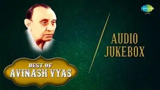 Best of Avinash Vyas | Superhit Gujarati Songs | Audio Juke Box