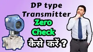 instrumentation Differential pressure Transmitter zero checks