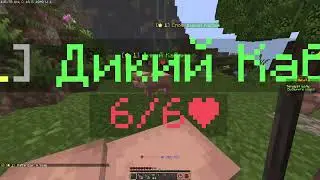 Minecraft MMO RPG Сервер