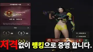 1,000,000명 중 178등 솔쿼드 유튜버