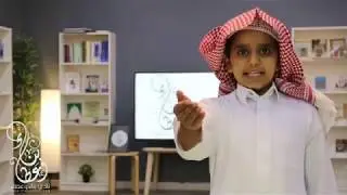 | قصة إنجاز | نادي بناء وعطاء 1440هـ