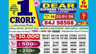 DEAR SUPREME THURSDAY WEEKLY LOTTERY TODAY RESULT 6 PM 22/01/26#latest lottery result