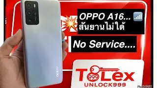 Oppo A16 ไม่มีสัญญาณ | How to Fix Oppo A16 No Signal