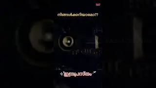 നിങ്ങൾക്കറിയാമോ ഈ mistake|ഇന്ദ്രപ്രസ്&zwnj;തം movie | Mallu movie house  #indraprastham #Mallumoviehouse