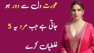 5 Things Men Do That Women Find Unattractive | Female Psychology Explained