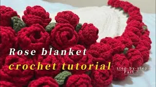 【English&中文】How to crochet roses blanket-free tutorial ①🌸✨ Mother's day Gift ldeas🌹