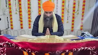 ਸੰਧਿਆ ਵੇਲੇ ਦੀ ਬਾਣੀ ਰਹਿਰਾਸ  ਸਾਹਿਬ ਸਰਵਣ ਕਰੋ ਜੀ। ਵਾਹਿਗੁਰੂ