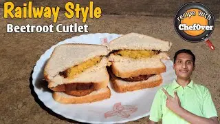 Railway Style Beetroot Cutlet || beetroot cutlet recipe 