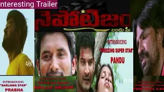 Nepotism Official Trailer || About Hallu Arjun ,Pen kalyan, Pandu || By  Ark Cinema