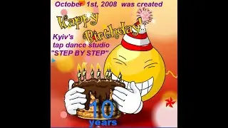 10 years - HAPPY BIRTHDAY  tap dance studio 