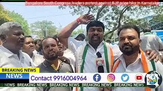 Bangalore South Congress leaders protest against BJP price hike in Karnataka