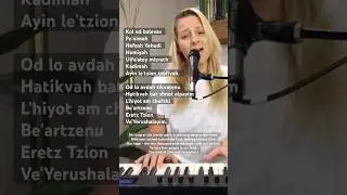 &rlm;Singing HOPE 🩵🌷 over the #Nation of #Israel #nationalanthem #hatikvah #התווקה