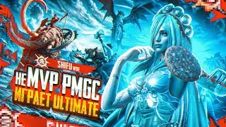 🤯КИБЕР с ВЕБКОЙvsULTIMATE ROYALE 🤯 | PUBG MOBILE | DGSTN77