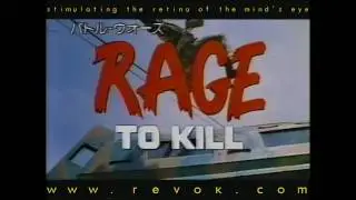 RAGE TO KILL (1987) Japanese trailer this B movie action with Oliver Reed acting crazy