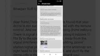 Как вернуть деньги за бракованный квадрокоптер, возврат fimi x8 se 2022. AliExpress