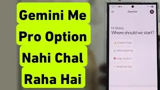 Google Gemini Fix Pro Limit Resets | Gemini Me Pro Option Nahi Chal Raha Hai