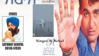 JAHAJ || AUDIO SONG || SINGER - R BEHAL || CULTURE MUSIC