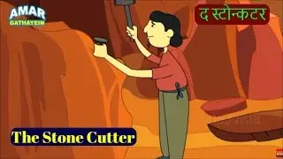 The Stone Cutter - Fabulous Folk Tales - Cartoon Animation Stories for Kids in Hindi
