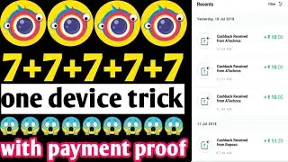 Clipclaps app unlimited trick 2020 // clip claps app payment proof 2020 // clip claps app hack trick