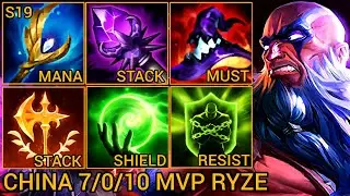 Challenger Ryze MVP S Rating Mid 7/0/10 - China Wild Rift New Build & Runes By Tiarty
