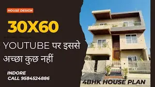 30x60 house design | 30x60 house plan | 30x60 house with garden | 5bhk house design | biginfra