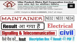 UP Metro Result 2021/UP Metro Maintainer Result 2021/UP Metro Civil/Electrical/S&T Result a gya 2021
