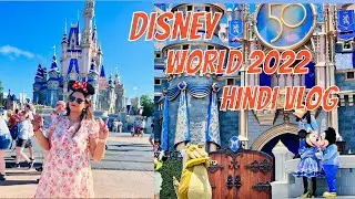 DISNEYLAND KA HINDI VLOG/ DISNEYLAND DEKHO/ Hindi Vlogger In America~Disney World Florida