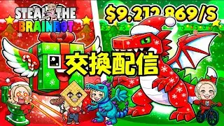 ＃ブレインロッド＃フォトナ