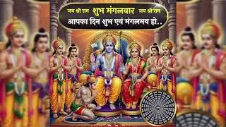 Subha Shaniwar 🌞 | Good Morning Saturday | Positive Vibes