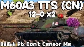 M60A3 TTS (CN) 12-0 x2. Probably Only Good Because Of My Ace Crew.