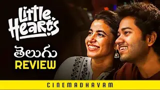 Little Hearts Movie Review: Mouli&rsquo;s Fun-Filled Rom-Com Steals Hearts! ❤️😂 | Telugu Movie 2025