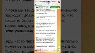 🎙️ Прослушать полное аудио: t.me/yaroslawolkovregress/4421
