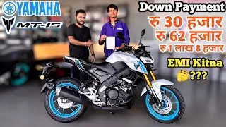 2025 Yamaha MT-15 Finance || Month EMI & Down Payment | Rate of interest, Document || Loan Detailed