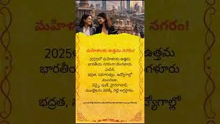 Women Growth in India 2025 🇮🇳 | Power, Safety & Opportunities Explained
