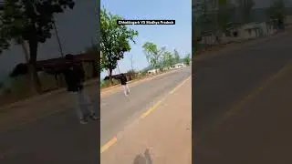 Chhattisgarh, Madhya Pradesh Border #chhattisgarh #mp #cg#vlogs ￼