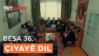 Çiyayê Dil - Beşa 36.