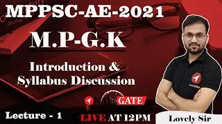 Madhya Pradesh  GK | Introduction of MP GK | MPPSC - AE-2021