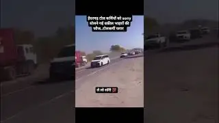 Toll Plaza Vs Advocate #barabanki #advocate #lawyer