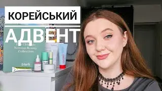 Корейський ТОП-8 засобів
