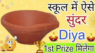 Easy Diya Decoration Idea /Diwali Decoration Ideas 😍/ Diya decor for diwali /🪔Diya Decoration Idea 😱
