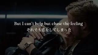 こうなる事は分かってた𓂃 keshi - Bodies 和訳/ lyric