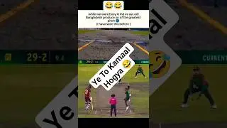 All 50 Overs by Spinners 😂 | Bangladesh vs West Indies Funny Moments 😂 | Cricket Meme 2025 #banvswi