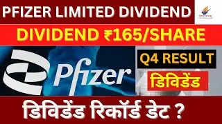 Pfizer Limited Dividend | Pfizer Limited Share Latest News | Pfizer  Q4 Result  @stocksynergy