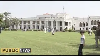 Punjab Governor House to open for public every Sunday | Public News