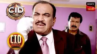 Murder In An Asylum | CID Movies | 19 Jan 2026